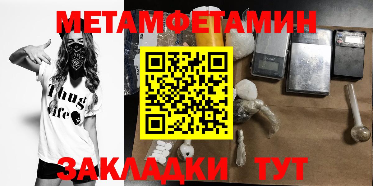 АМФ 97%  Amphetamine  Анжеро-Судженск  Вход с VPN 
