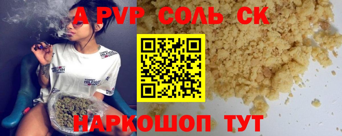 ЭКСТАЗИ  Анжеро-Судженск  Вейп ТГК  ГАШИШ  МАРИХУАНА  Меф МЯУ МЯУ кристаллы  Меф МЯУ МЯУ  Где купить наркотики?  Вход с VPN  КОКАИН  Лсд 25 