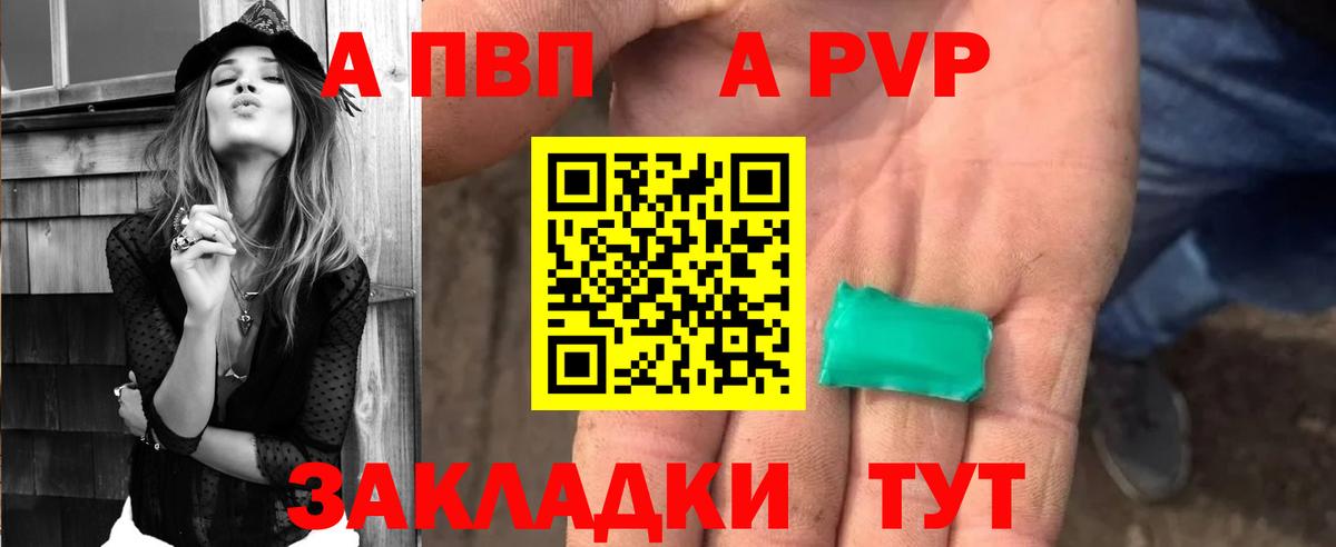 даркнет сайт  Вход с VPN  Alpha PVP Соль  A-PVP крисы CK  Анжеро-Судженск  Alfa_PVP Соль 