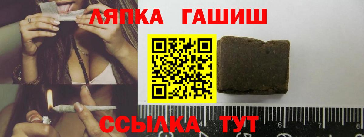 ГАШИШ AMNESIA HAZE  ГАШ Cannabis  Анжеро-Судженск  Гашиш  Вход с VPN 