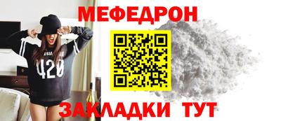 кристаллы Апрелевка