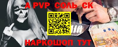 шишки Аргун