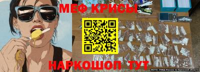кристаллы Апрелевка