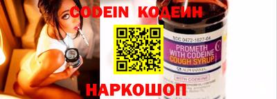 шишки Аргун