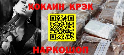 альфа пвп VHQ Апшеронск
