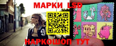 кристаллы Апрелевка