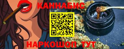 шишки Аргун