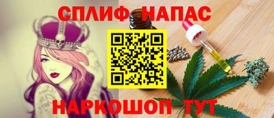альфа пвп VHQ Апшеронск