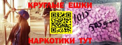 кристаллы Апрелевка