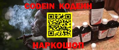 альфа пвп VHQ Апшеронск