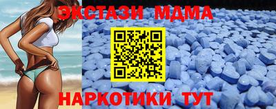 альфа пвп VHQ Апшеронск