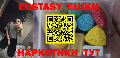 шишки Аргун