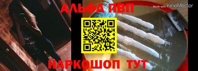 кристаллы Апрелевка