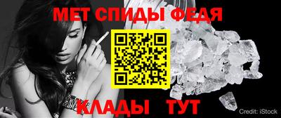 кристаллы Апрелевка