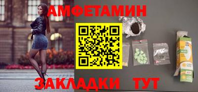 кристаллы Апрелевка