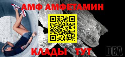 шишки Аргун