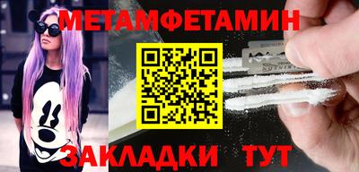 шишки Аргун