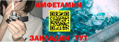 кристаллы Апрелевка
