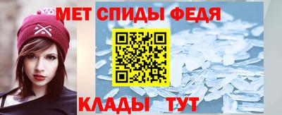 кристаллы Апрелевка