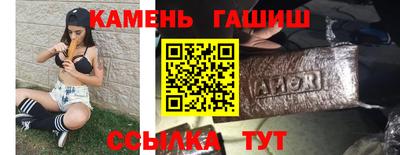 шишки Аргун
