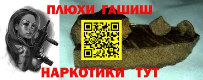 альфа пвп VHQ Апшеронск