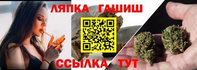 альфа пвп VHQ Апшеронск