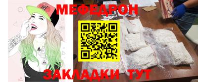 кристаллы Апрелевка