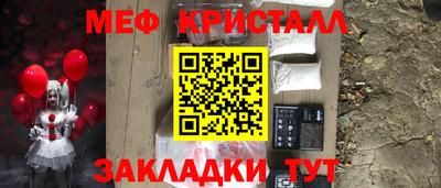кристаллы Апрелевка