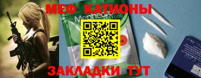 кристаллы Апрелевка