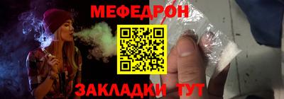 кристаллы Апрелевка