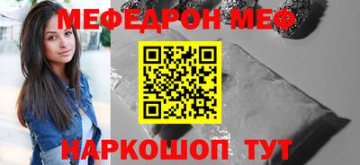 кристаллы Апрелевка