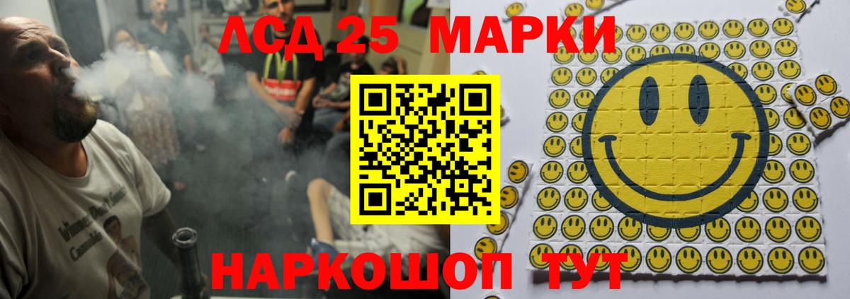 Анжеро-Судженск  ЛСД экстази кислота  Лсд 25 экстази кислота  Вход с VPN 