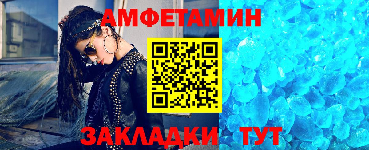 Первитин винт Анжеро-Судженск