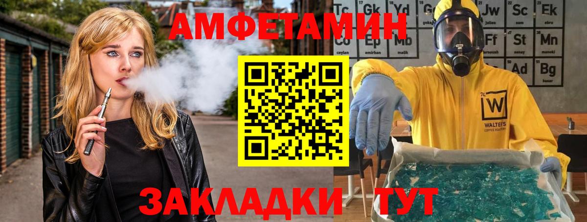 Псилоцибиновые грибы Анжеро-Судженск