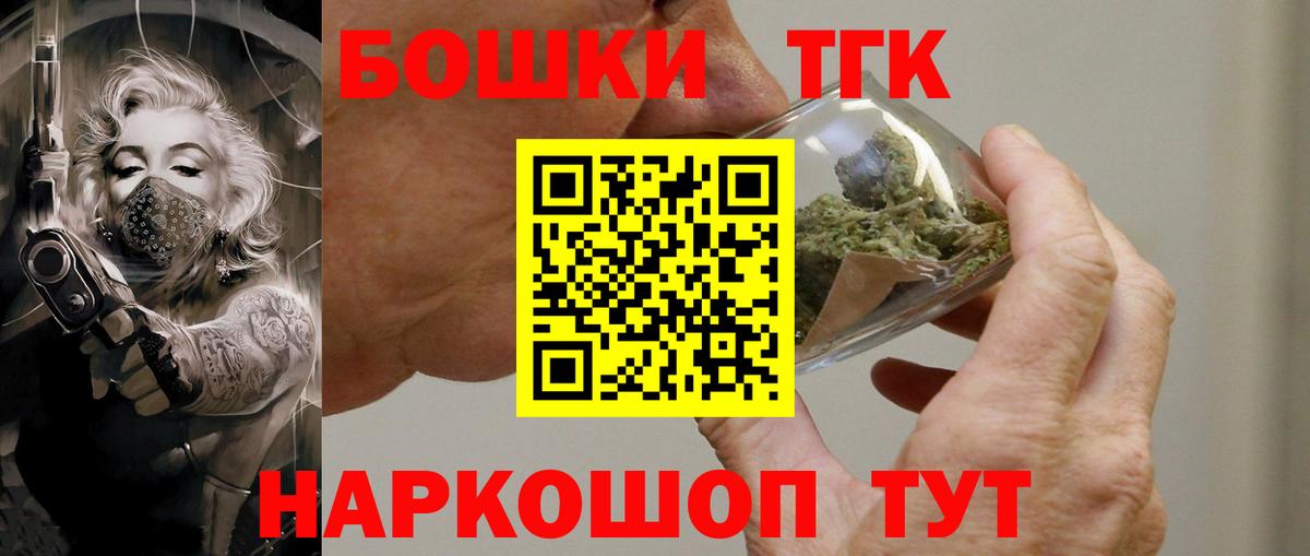 Канабис конопля  Шишки марихуана гибрид  Анжеро-Судженск  Канабис LSD WEED  Вход с VPN  Шишки марихуана AK-47 